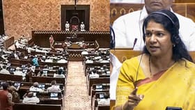 வந்தே மாதரம்’ மசோதாவுக்கு நாடாளுமன்றம் ஒப்புதல் – கனிமொழி எதிர்ப்பு...