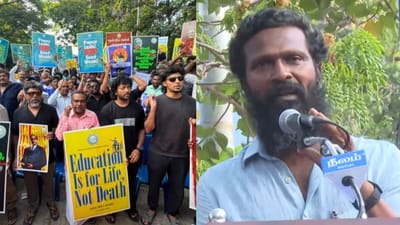 மருத்துவ கல்வியை பறிக்கும் முயற்சி - வெற்றிமாறன் கண்டனம்