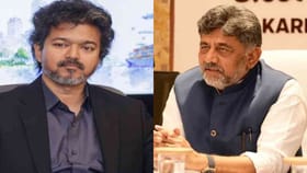 காவிரி விவகாரம்.. முதல்வர் ஜோசப் விஜய் கர்நாடகம் வர வேண்டாம்… டி. கே. சிவகுமார் திடீர் அறிவிப்பு!...