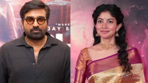 விஜய் சேதுபதி – சாய் பல்லவி படத்தின் ஷூட்டிங் தொடங்கியது… வைரலாகும் தகவல் விஜய் சேதுபதி – சாய் பல்லவி படத்தின் ஷூட்டிங் தொடங்கியது… வைரலாகும் தகவல்