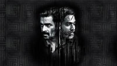 9 ஆண்டுகளைக் கடந்தது விக்ரம் வேதா படம்