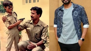 இந்த போட்டோவில் போலீஸ் கெட்டப்பில் இருக்கும் சிறுவன் யார் தெரியுமா? கிரிக்கெட் டூ நடிகரானவர் இவர்! இந்த போட்டோவில் போலீஸ் கெட்டப்பில் இருக்கும் சிறுவன் யார் தெரியுமா? கிரிக்கெட் டூ நடிகரானவர் இவர்!