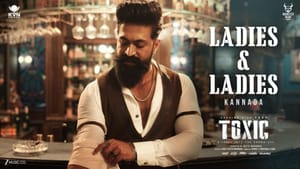 நடிகர் யாஷின் டாக்ஸிக் படத்திலிருந்து வெளியானது லேடிஸ் & லேடிஸ் வீடியோ நடிகர் யாஷின் டாக்ஸிக் படத்திலிருந்து வெளியானது லேடிஸ் & லேடிஸ் வீடியோ