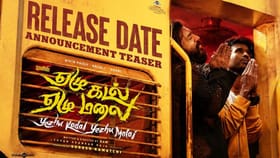 நிவின் பாலியின் ஏழு கடல் ஏழு மலை படத்தின் ரிலீஸ் எப்போது? – தேதியுடன் வெளியான டீசர்!...
