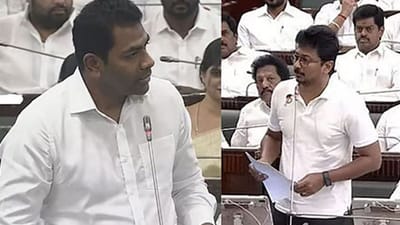 அவையில் அப்பாவை காணோம் என கூறிய அமைச்சர்: திமுகவினர் கொந்தளிப்பு