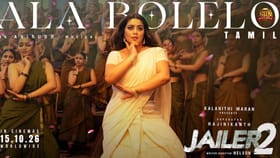 Jailer 2 Movie: மலையாள வைப்பில்… ஜெயிலர் 2 படத்தின் அலா பொலேலோ பாடல் வெளியானது!...