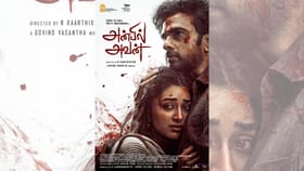 அசோக் செல்வன் – பிரீத்தி முகுந்தின் அன்பில் அவன் படத்தின் போஸ்டர் வெளியானது...