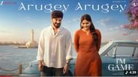 ஐ அம் கேம் படத்திலிருந்து வெளியானது முதல் சிங்கிள் அருகே அருகே......
