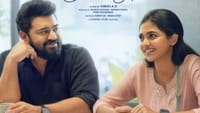 பெத்தலேக குடும்ப யூனிட் படத்தை தமிழில் வெளியிடும் படக்குழு......