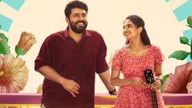 BKU: நிவின் பாலி – மமிதா பைஜூவின் ‘பெத்லஹேம் குடும்பா யூனிட்’ படத்தின் கதை இதுவா?...