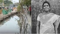 மரண குழியான மழைநீர் வடிகால் பள்ளம்.. பெண்ணுக்கு நேர்ந்த கதி!...