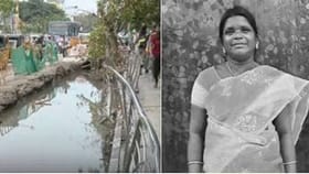 மரண குழியான மழைநீர் வடிகால் பள்ளம்.. சென்னையில் பெண்ணுக்கு நேர்ந்த கதி..!...