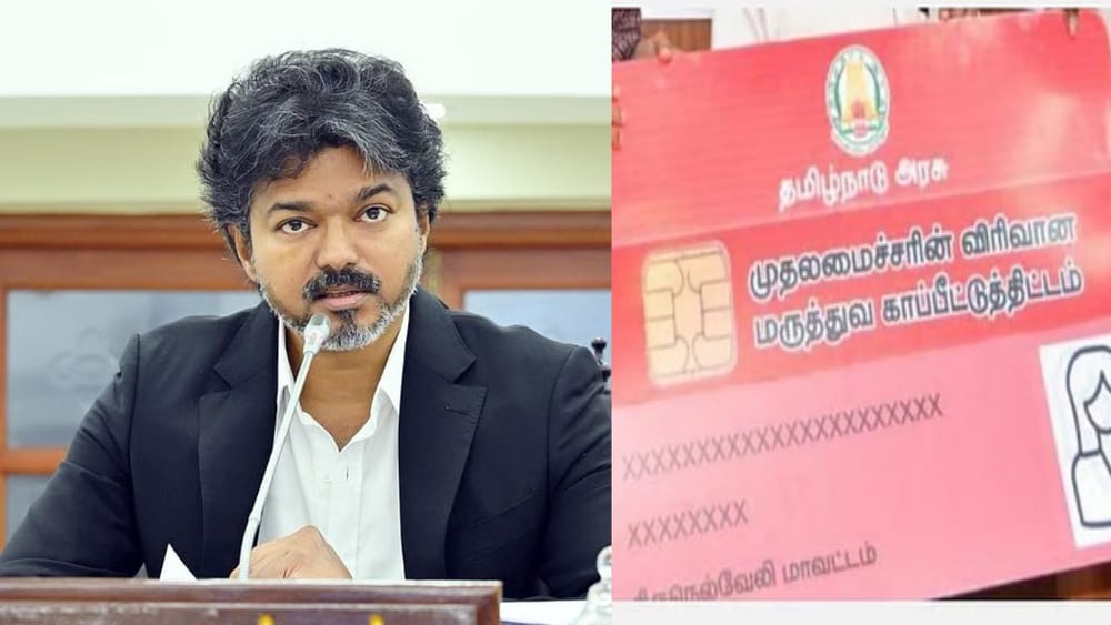 ரூ.25 லட்சம் மருத்துவக் காப்பீடு.. யாரெல்லாம் தகுதி?