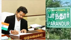 தளபதி விஜய் சாலை – தீர்மானம் நிறைவேற்றிய கிராம மக்கள் – என்ன காரணம்?...