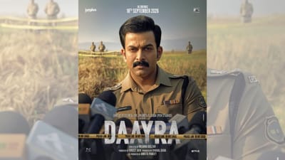 பிரித்விராஜ் சுகுமாரின் டாய்ரா படத்தின் ட்ரெய்லர் ரிலீஸ் எப்போது?