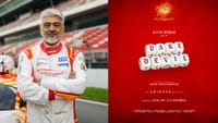 டேர் டெவில் படத்தில் இணையும் டோலிவுட் - மோலிவுட் நடிகர்கள்?...