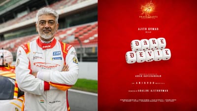 டேர் டெவில் படத்தில் இணையும் டோலிவுட் - மோலிவுட் நடிகர்கள்?