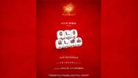 ஒருவழியா வந்தாச்சு... அஜித் குமாரின் AK64 பட அப்டேட் வெளியானது!...
