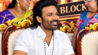 ஸ்கூல் படிக்கும் போது எனக்கு இங்கிலீஸ் தெரியாது… ஆனால் – நடிகர் தனுஷ் பேச்சு