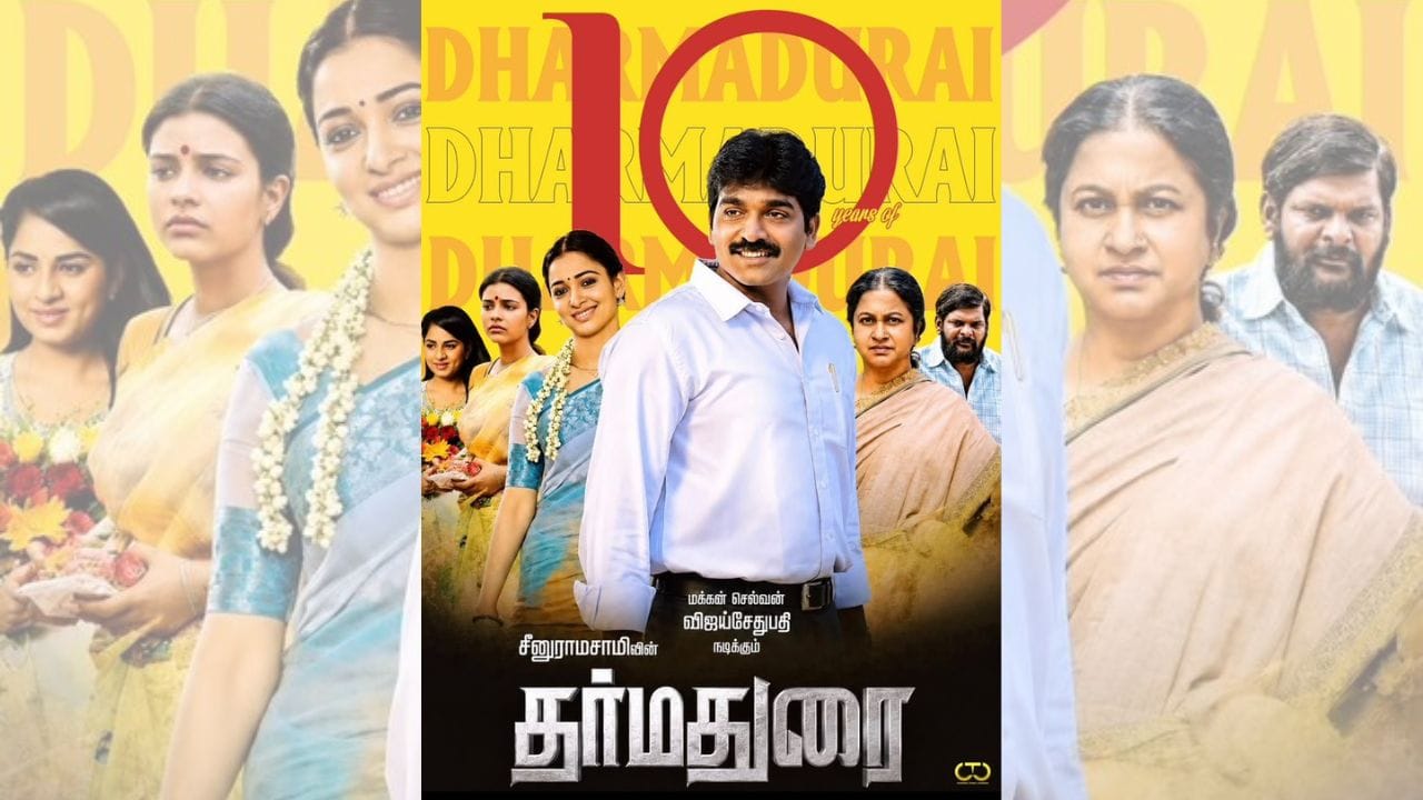 ஒரு படத்தின் உண்மையான வெற்றி என்பது... தர்மதுரை படம் குறித்து எமோஷ்னலாக பேசிய இயக்குநர் சீனு ராமசாமி