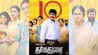 தர்மதுரை படம் குறித்து எமோஷ்னலாக பேசிய இயக்குநர் சீனு ராமசாமி...