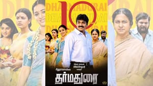 ஒரு படத்தின் உண்மையான வெற்றி என்பது… தர்மதுரை படம் குறித்து எமோஷ்னலாக பேசிய இயக்குநர் சீனு ராமசாமி ஒரு படத்தின் உண்மையான வெற்றி என்பது… தர்மதுரை படம் குறித்து எமோஷ்னலாக பேசிய இயக்குநர் சீனு ராமசாமி