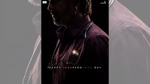 ஒவ்வொரு மூச்சிலும் சுதந்திரம்… ஒவ்வொரு இதயத்திலும் பெருமிதம்… ஸ்பெஷல் போஸ்டரை வெளியிட்ட தர்மன் படக்குழு