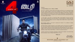 அருள்நிதி நடிப்பில் சூப்பர் ஹி அடித்த டைரி படம் 4 ஆண்டுகளை நிறைவு செய்தது – இயக்குநர் வெளியிட்ட நெகிழ்ச்சிப் பதிவு