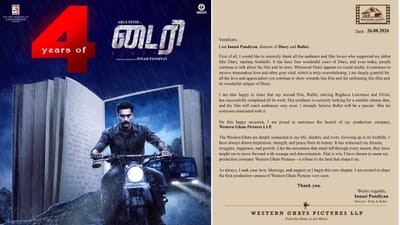 சூப்பர் ஹி அடித்த டைரி படம் 4 ஆண்டுகளை நிறைவு செய்தது