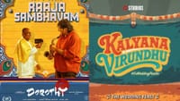 டோரதி படத்தின் கல்யாண் விருந்து பாடல் புரோமோ வெளியீடு!...
