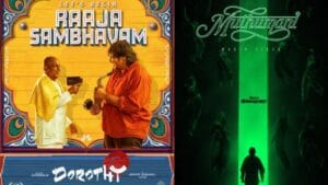 கீர்த்தி சுரேஷின் டோரதி பட 2வது சிங்கிள் ரிலீஸ் எப்போது?