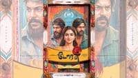 கார்த்திக் சுப்பராஜ் பட நாயகியாகிறார் நடிகை கீர்த்தி சுரேஷ்...