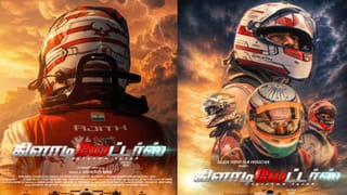Ajith: ரேஸராக அஜித்.. கிளாடியேட்டர்ஸ் ஆவணப்படத்தின் ஃபர்ஸ்ட் லுக் இணையத்தில் வைரல்!