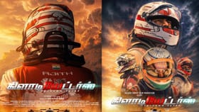 Ajith: ரேஸராக அஜித்.. கிளாடியேட்டர்ஸ் ஆவணப்படத்தின் ஃபர்ஸ்ட் லுக் இணையத்தில் வைரல்!...