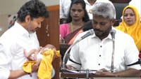 'தாய் மாமன் தங்க மோதிரம்' திட்டம்.. வந்தது குட் நியூஸ்!!...