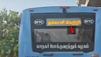 தக்காளி வெற்றிக் கழகம்? பரபரப்பை ஏற்படுத்திய அரசுப் பேருந்து!...