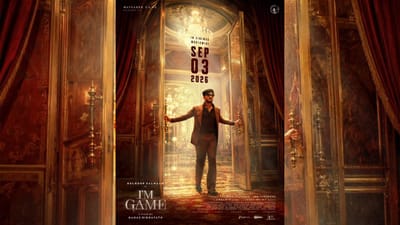  ஐ அம் கேம் படத்தின் புது போஸ்டரை வெளியிட்ட படக்குழு....