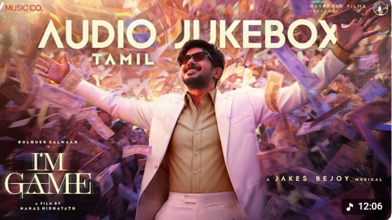 துல்கர் சல்மானின் ஐ அம் கேம் படத்தின் பாடல்களை வெளியிட்டது படக்குழு