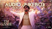 ஐ அம் கேம் படத்தின் பாடல்களை வெளியிட்டது படக்குழு...