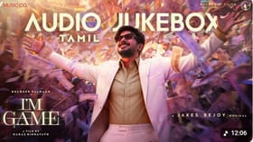 துல்கர் சல்மானின் ஐ அம் கேம் படத்தின் பாடல்களை வெளியிட்டது படக்குழு...
