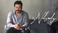 பிரித்விராஜ் சுகுமாரனின் ஐ நோபடி படத்தின் ஓடிடி விமர்சனம் இதோ!...