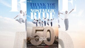 திரையரங்குகளில் 50 நாட்களைக் கடந்தது இதயம் முரளி படம்...