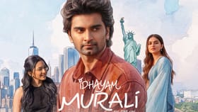 தியேட்டரில் சூப்பர் ஹிட் அடித்த இதயம் முரளி ஓடிடி ரிலீஸ் எப்போது? அப்டேட் இதோ...