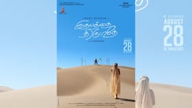 ரீ-ரிலீஸாகும் மணிரத்னத்தின் இதயத்தை திருடாதே படம் – வைரலாகும் தகவல்...
