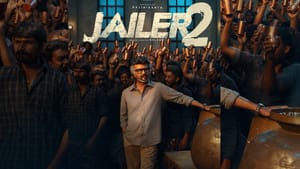 Jailer 2 : விருந்து தயார்.. ஜெயிலர் 2 பட ஃபர்ஸ்ட் சிங்கிள் ரிலீஸ் தேதி அறிவிப்பு! Jailer 2 : விருந்து தயார்.. ஜெயிலர் 2 பட ஃபர்ஸ்ட் சிங்கிள் ரிலீஸ் தேதி அறிவிப்பு!
