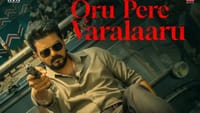 வெளியானது ஒரு பேரே வரலாறு பாடல் வீடியோ...