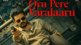 ஜன நாயகன் படத்திலிருந்து வெளியானது ஒரு பேரே வரலாறு பாடல் வீடியோ...