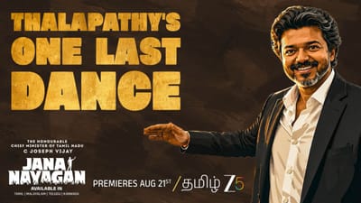 என்னப்பா ரெடியா? ஜன நாயகன் திரைப்பட ஓடிடி ரிலீஸ் அறிவிப்பு!