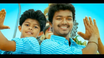 வேட்டைக்காரன் படத்தில் அப்போவோட டான்ஸ் ஆடிய தருணம்...