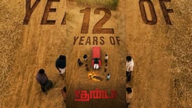கார்த்திக் சுப்பராஜ் இயக்கத்தில் கல்ட் படம் என்று ரசிகர்களால் கொண்டாடப்படும் ஜிகர்தண்டா 12 ஆண்டுகளைக் கடந்தது...